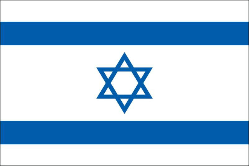 Israel Flag | 3' x 5'
