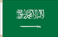 Saudi Arabia Flag | 3' x 5' - Zurchers