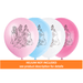 Disney Princess Latex Balloons 12" | 8ct - Zurchers
