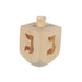 Hanukkah Dreidel Spinning Tops 2.5" | 12 ct - Zurchers