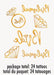 24ct Tattoos Metallic Foil Bachelorette - Party Supplies