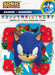 Sonic The Hedgehog Happy Birthday Jointed Banner 6.5' | 1 ct - Zurchers