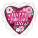 Valentine's Day Intricates Supershape Satin Pomegranate Balloon 23” | 1ct