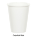 White 9oz Hot/Cold Cups | 24ct - Zurchers