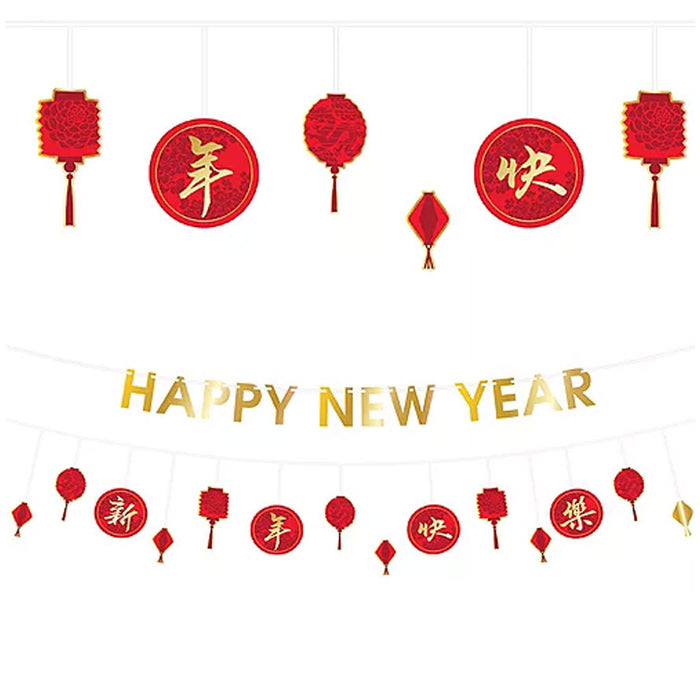 Chinese New Year Cardstock Banners, 12ft | 2ct