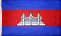 Cambodia Flag | 3' x 5'