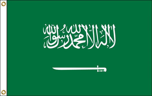 Saudi Arabia Flag | 3' x 5'